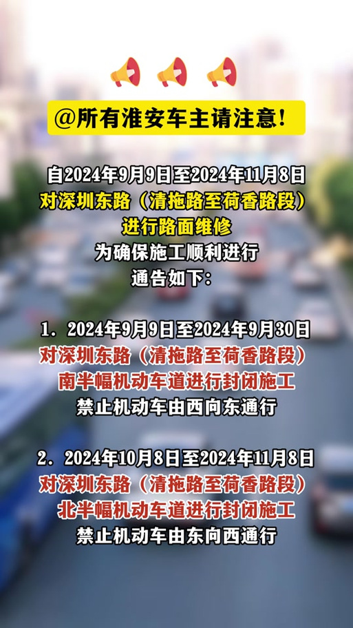 扬州限行外地车牌号吗