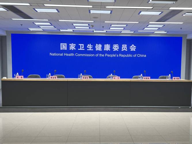 国家卫生部官方网站
