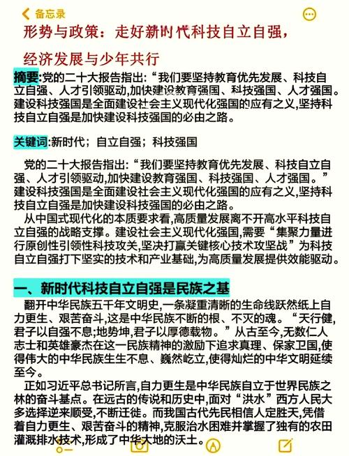 警惕阴谋论!那些和新冠相关的阴谋论哪些骗过了你?