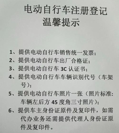 朔州市车管所,规定一个人名下能有几辆车上户