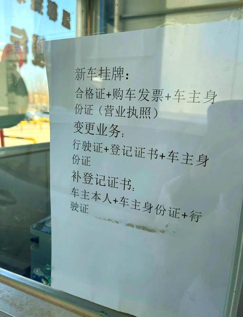 郑州限号区域