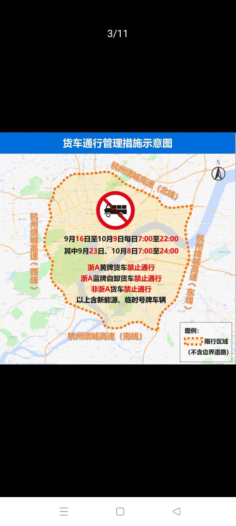 百度地图导航交叉路口老是走错