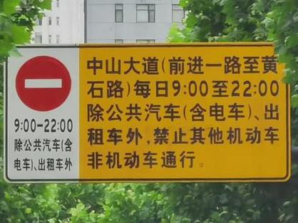 武汉长江大桥今日限什么号