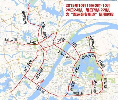 武汉10月1日外地车限制进入吗