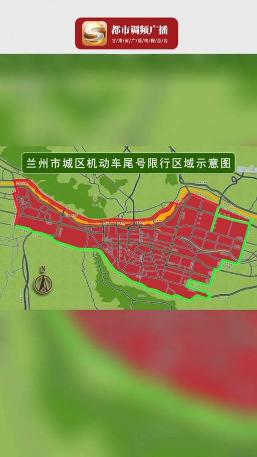 兰州市外地车限号吗