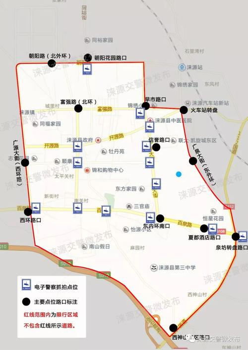 涞水县限号限行查询