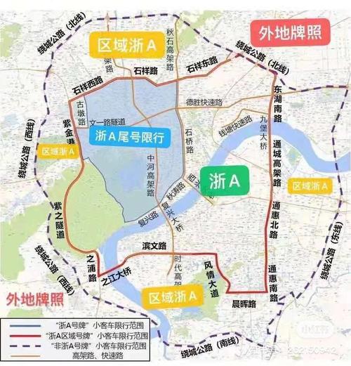 杭州限号区域有哪些?