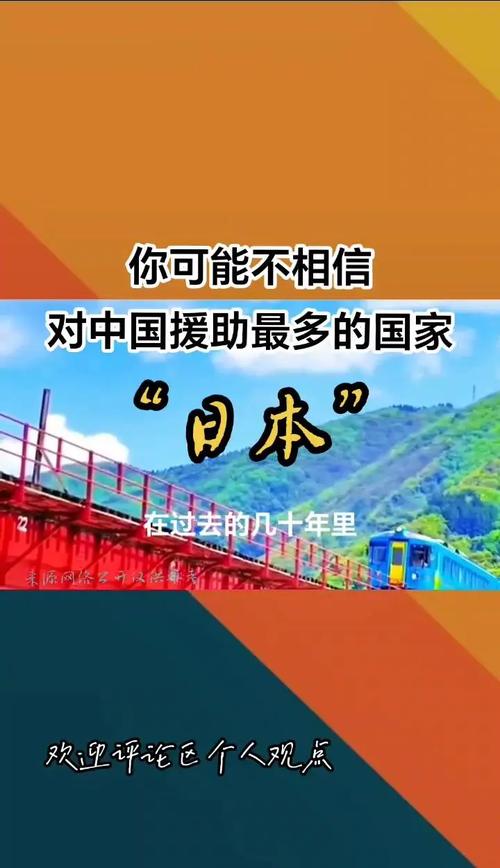 现在去日本有风险吗