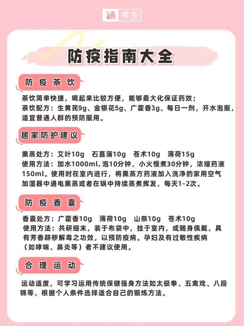 日本流感到底有多严重啊