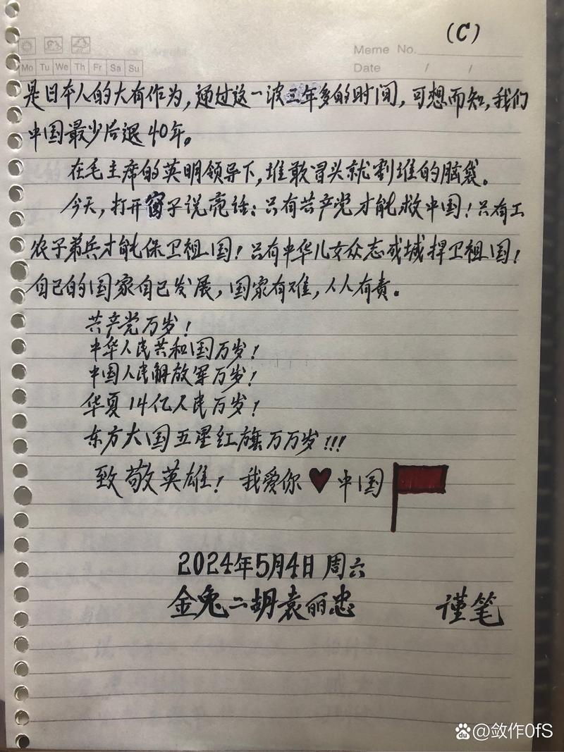 日本有什么流感