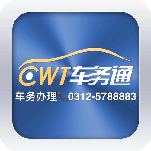 请问蓉城限号时间,和保定,安新,雄县是一样的吗,谢谢