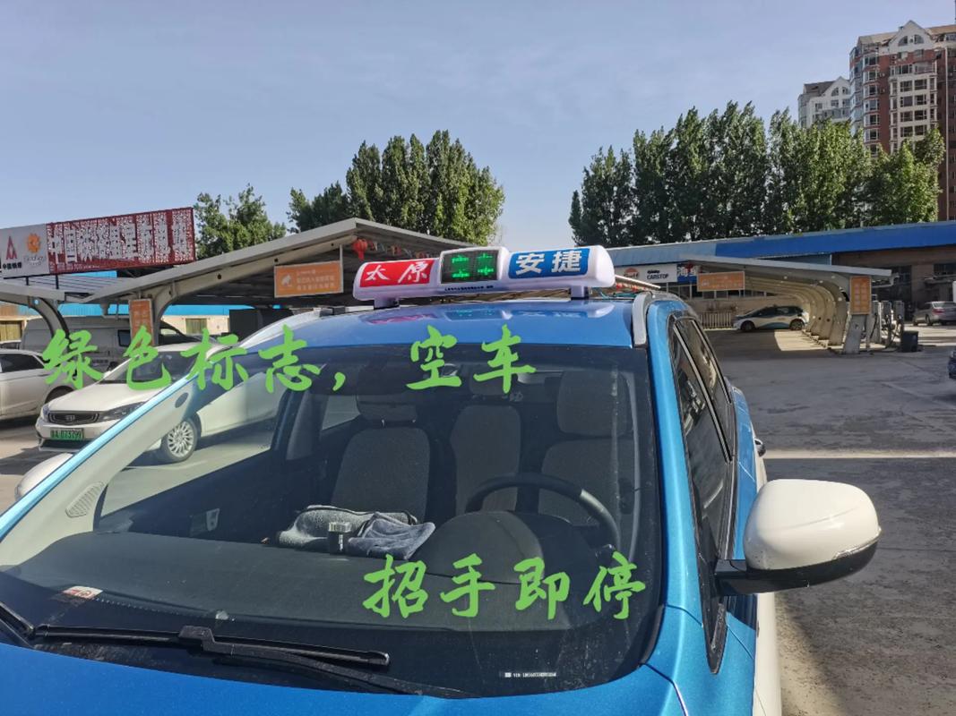 天津限号外地出租车怎么限?