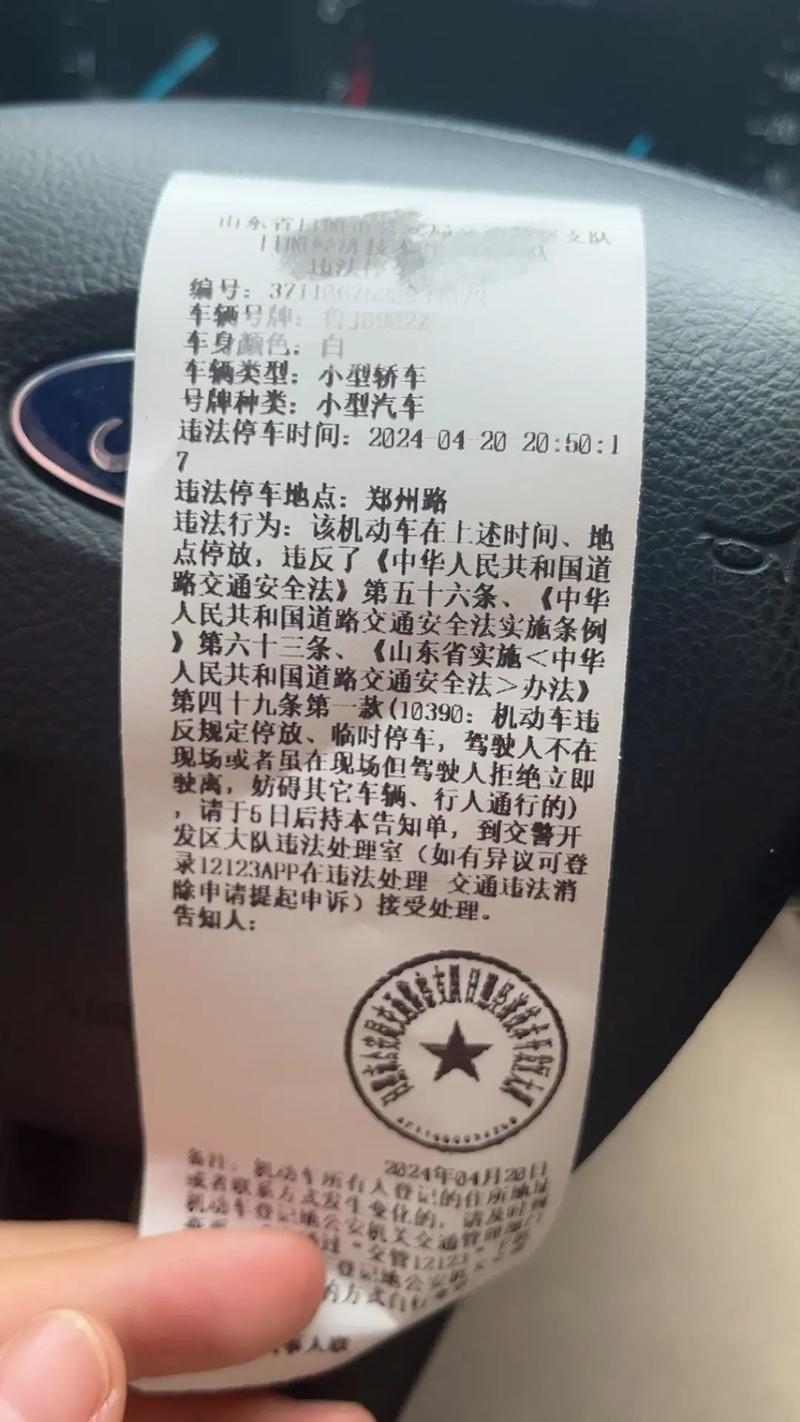 出租车限号吗?