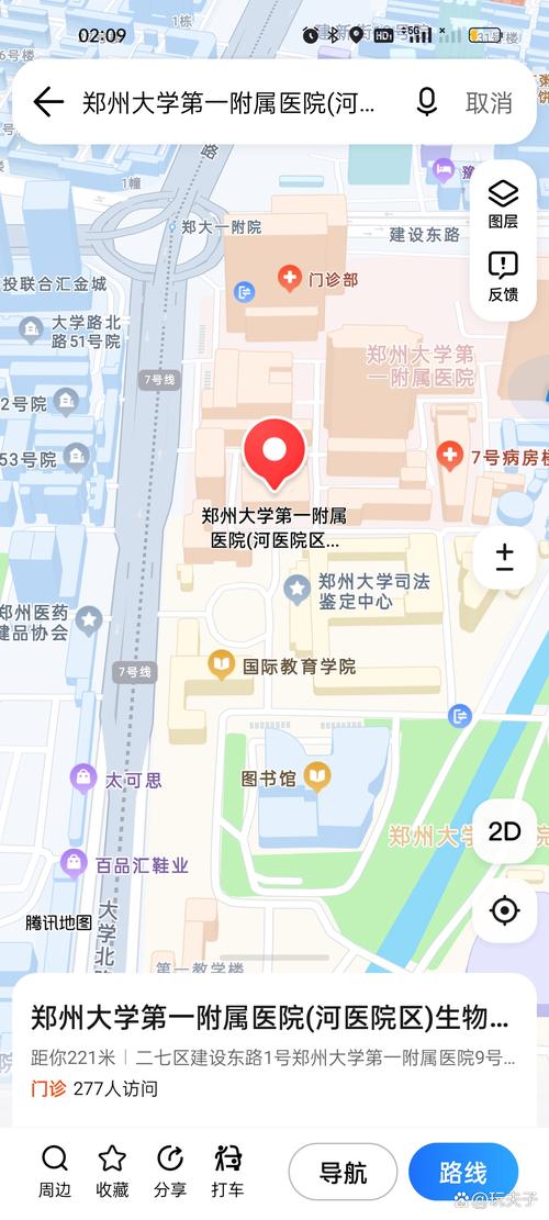 郑大一附院东区在限号区域吗