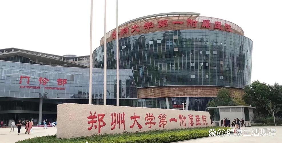 新郑限号区域和时间