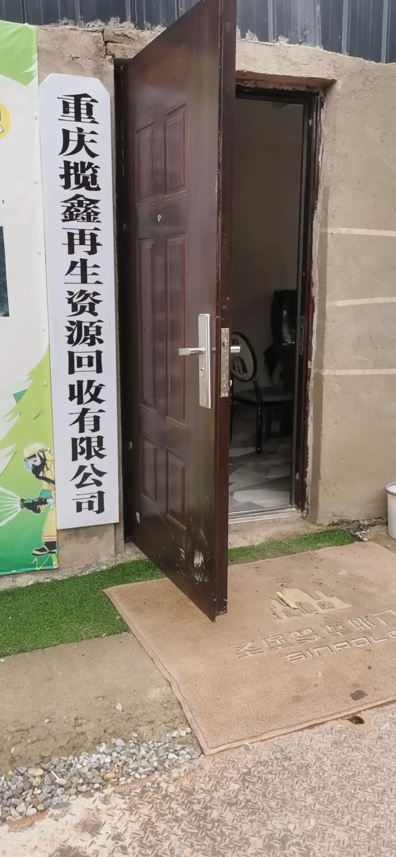 吉林市昌利物资回收有限责任公司怎么样?