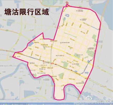 滨海新区限号吗