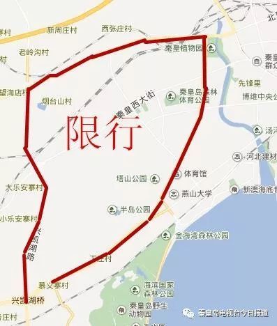 秦皇岛限行规定及限行时间,秦皇岛限行区域地图详解