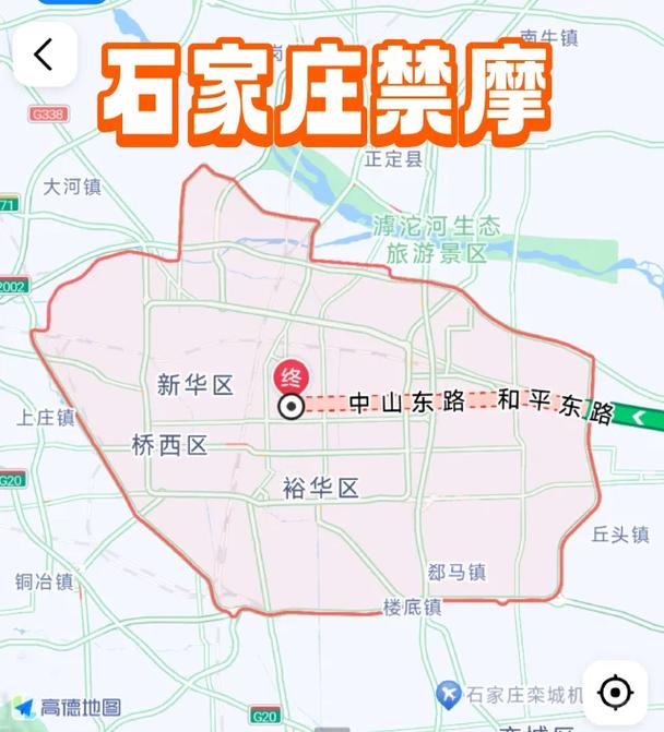 为什么石家庄市里的县城限行呢