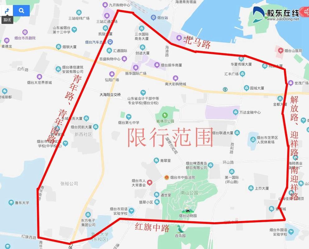 烟台限号吗外地车