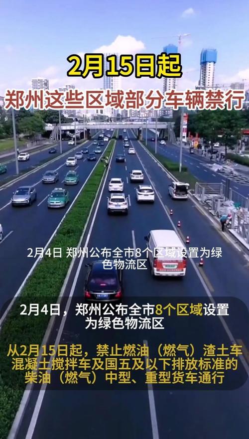 郑州限号下高速俩小时后被摄像头拍了怎么办