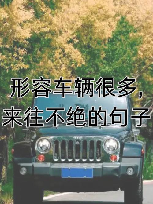 砂石车怎么造句