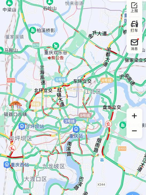 重庆大学城限号吗