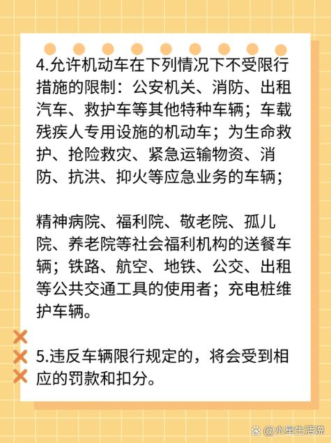 南昌限号吗