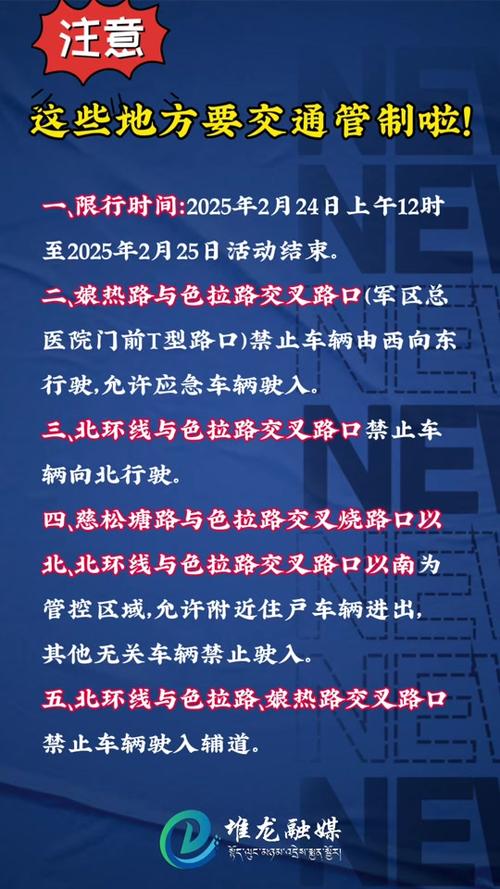 2025年新乡限号吗