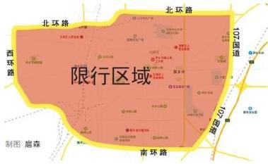 新乡市限号吗