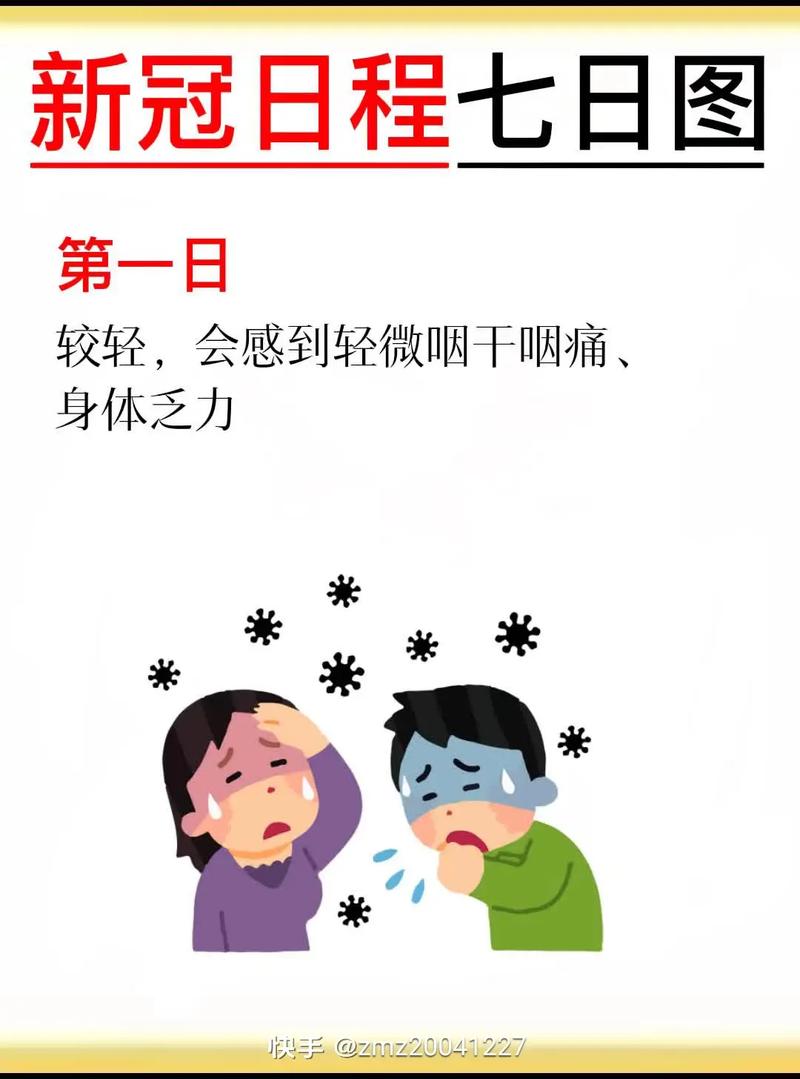 疫情对电商行业有什么好处疫情对电商行业有什么坏处