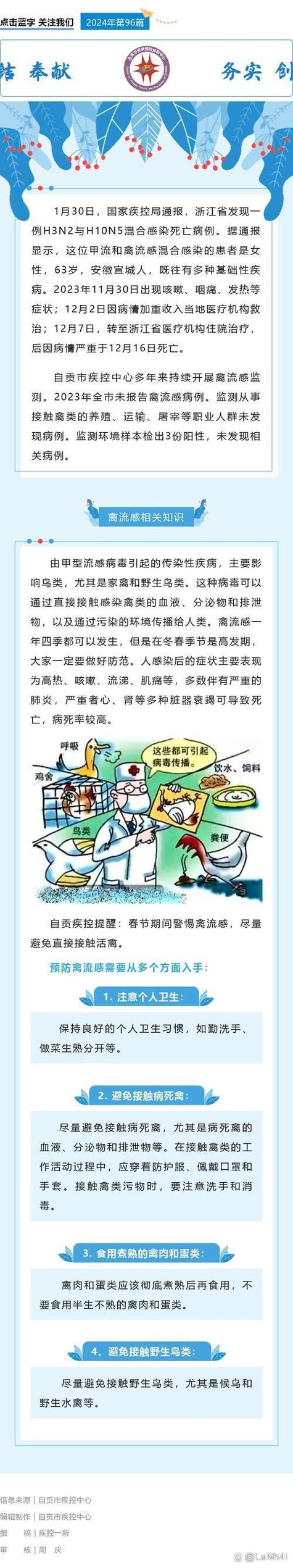 如何看待疫情带来的好处与坏处呢?