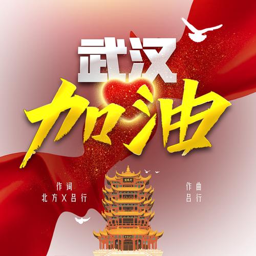 希望疫情早点结束的心情说说句子