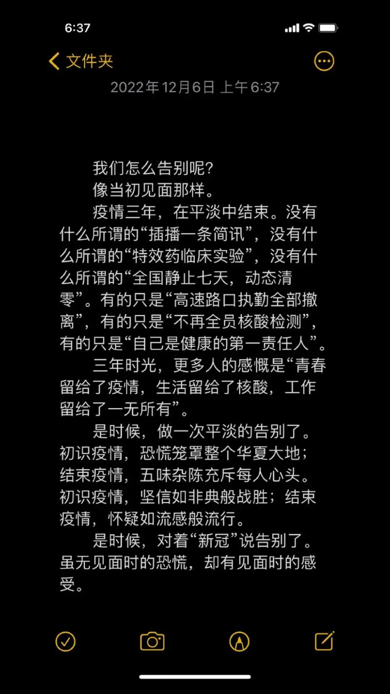 希望疫情早点过去的说说句子精选