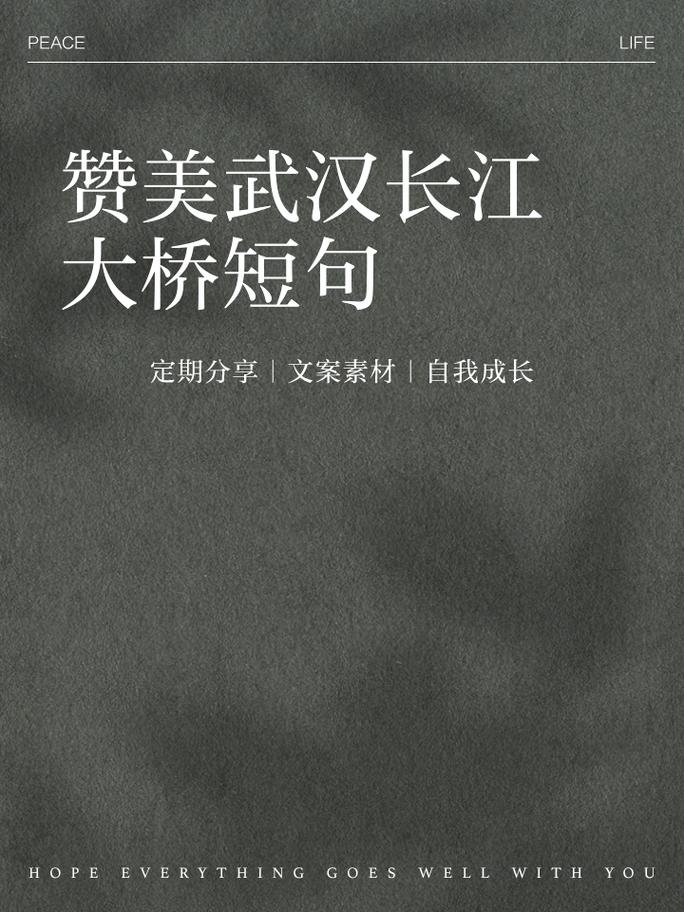 2022希望疫情结束的唯美句子