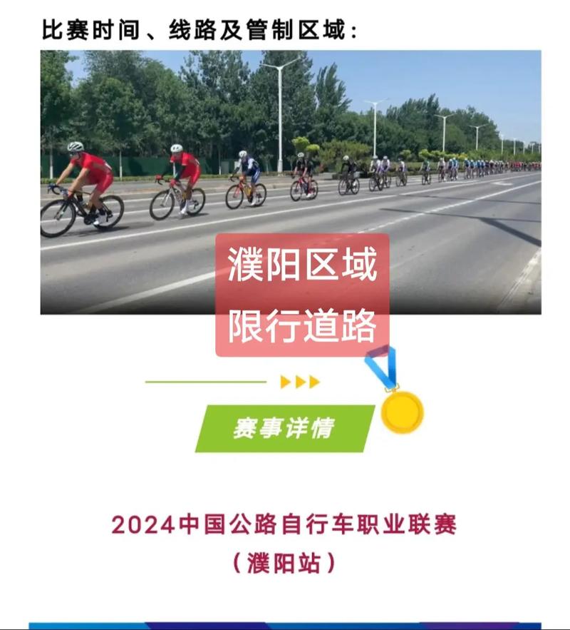 濮阳限行限号时间、区域、规定,濮阳限牌限外