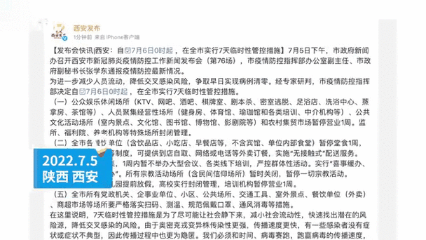6月7日后取消隔离的可能性大吗