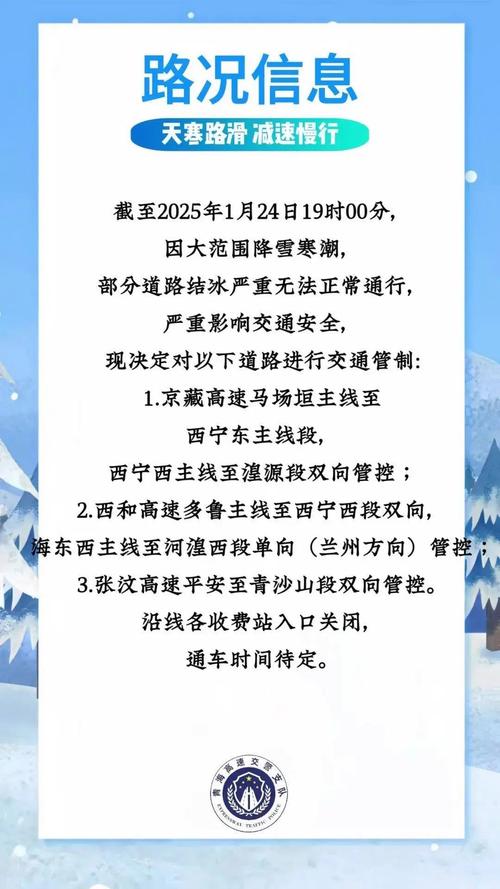 外地车在青海省限号吗