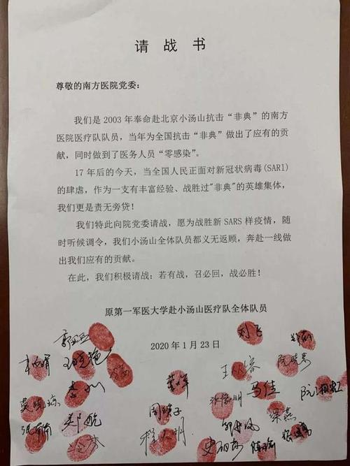 武汉疫情是否二次封城