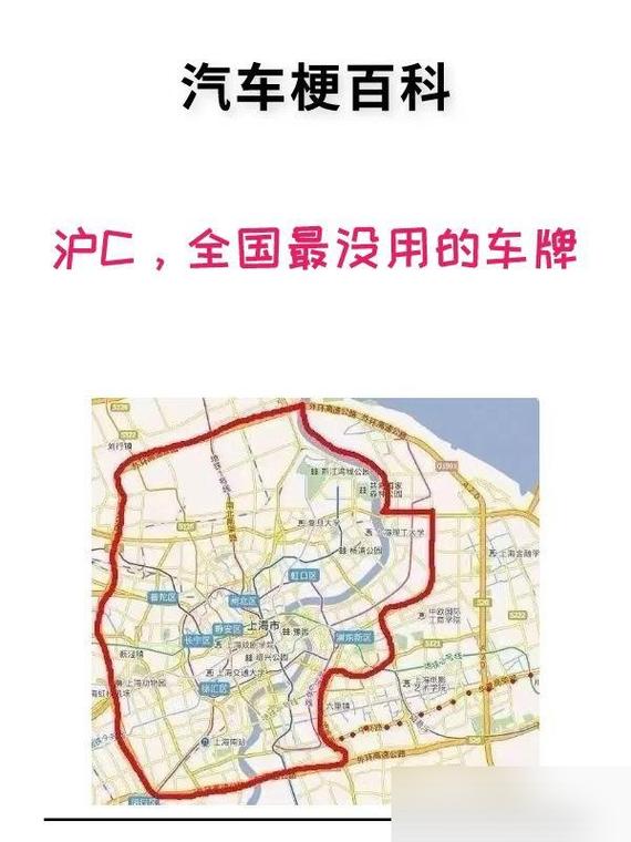 上海国三车地图