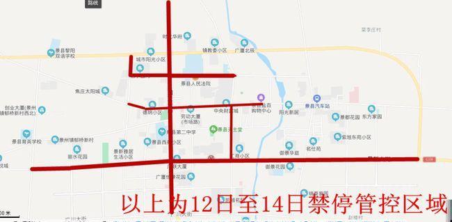 晴天了石家庄元氏还限号吗?
