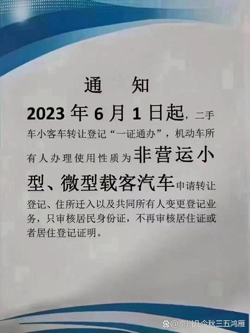南京外地车有限行吗