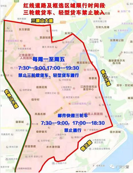 宝山区最新限行通告发布,限行措施详解