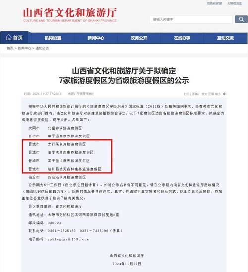 怎么查询宁晋县城区限号情况?