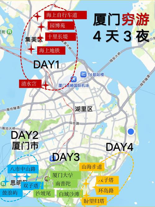 厦门限行怎么查询