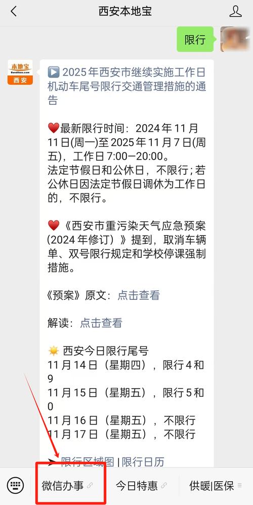 限号到晚上几点就不限了?今天的限号车晚上几点能出去