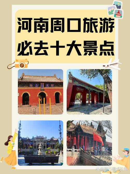 星期一成都限号是多少号