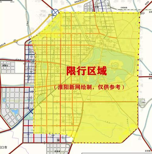 周口限号吗