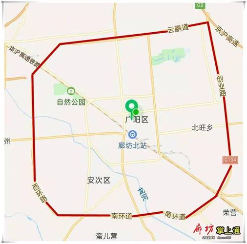 廊坊小车限号是怎么规定的