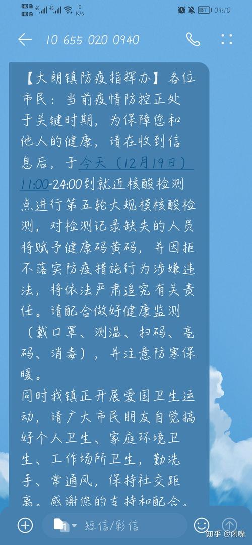 广东新增本土确诊2例病例均在东莞,这2名确诊者的病情严重吗?
